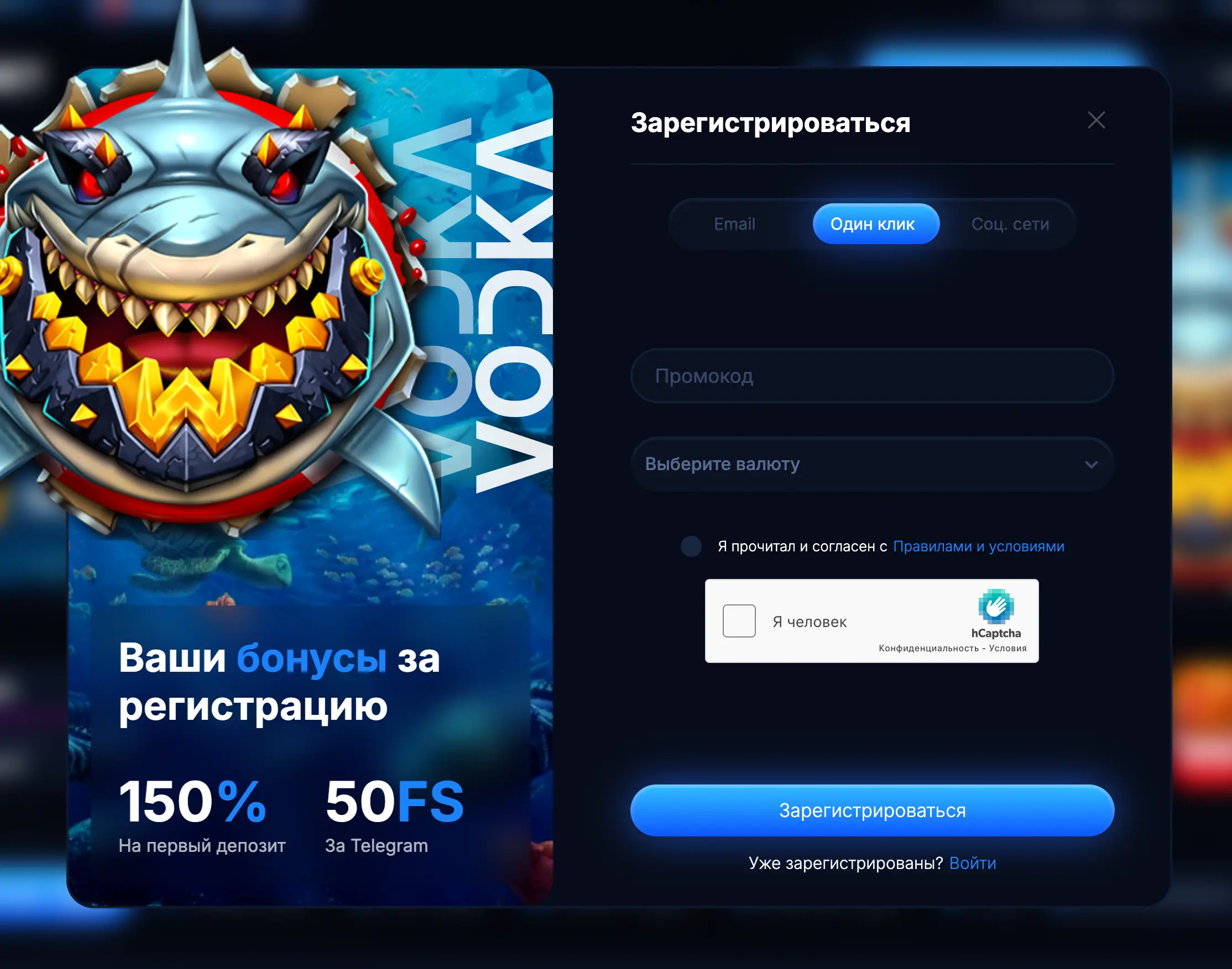 promocodebonus_vodkacasino