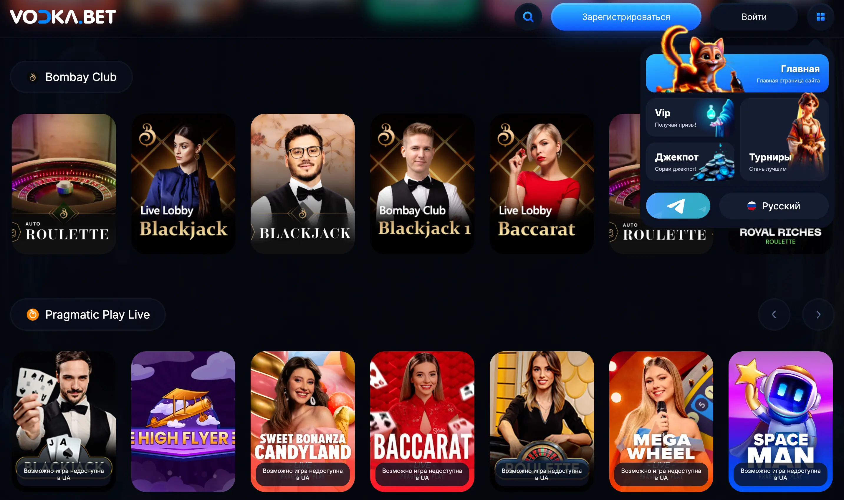 newcasinovodkasite