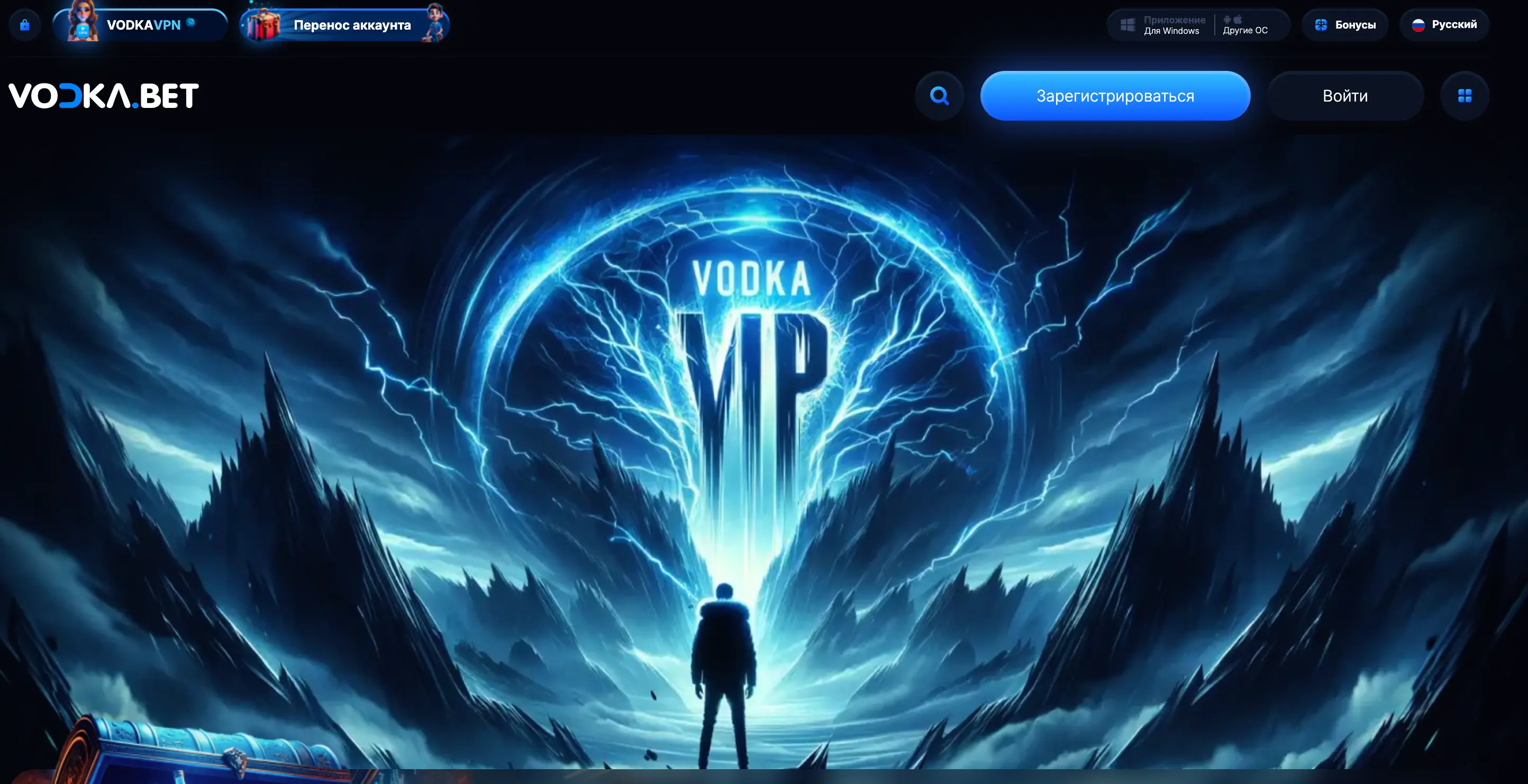 vodkacasinoapp_download